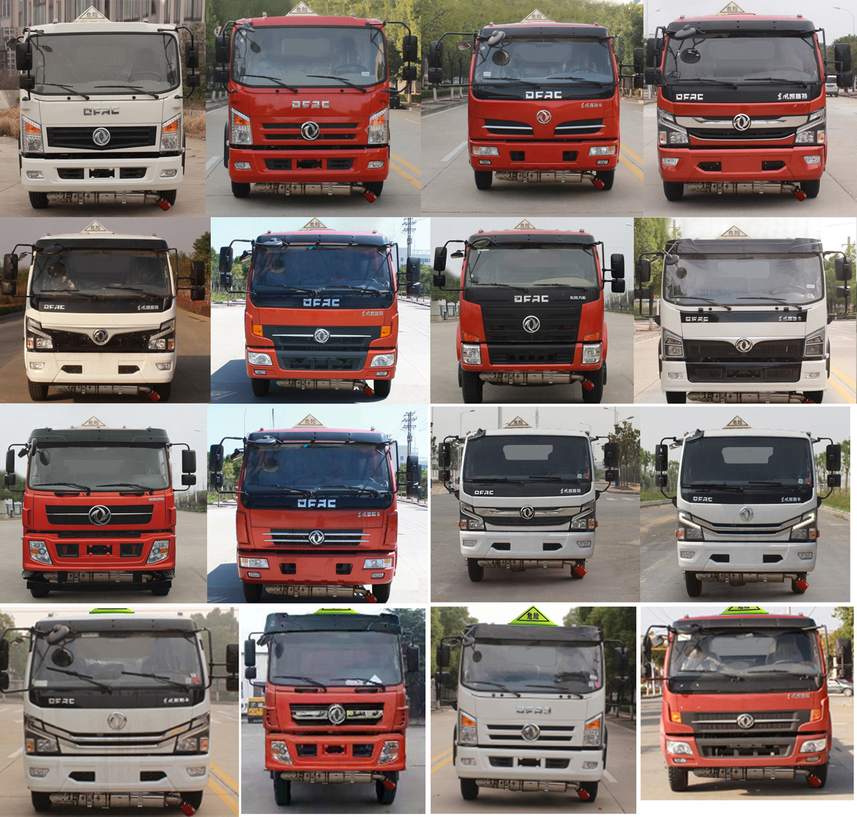 丹凌牌HLL5120GJYE6型加油車(chē)